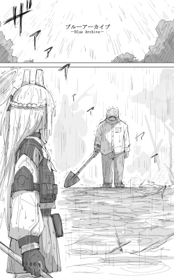 Page 6 of vol.4第一章 卡班诺的兔子篇