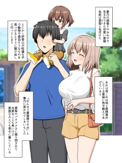 Page 6 of haru to sakura