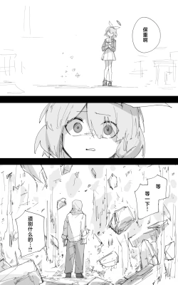 Page 115 of 最终章