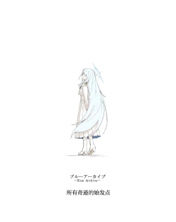 Page 119 of 最终章