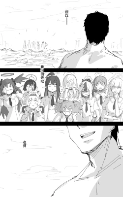 Page 123 of 最终章