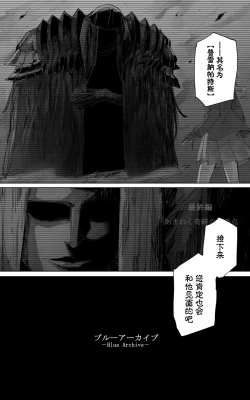 Page 26 of 最终章