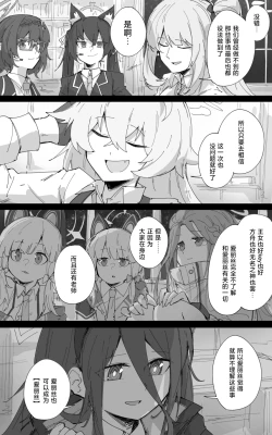 Page 40 of 最终章