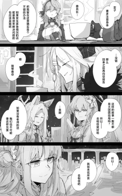 Page 41 of 最终章