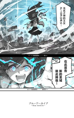 Page 47 of 最终章