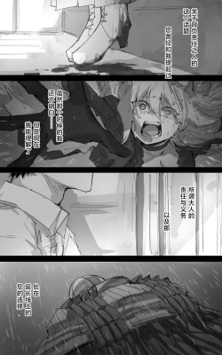 Page 55 of 最终章