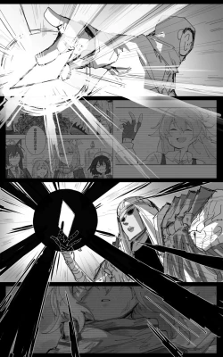 Page 70 of 最终章