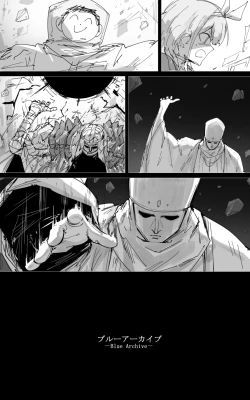 Page 84 of 最终章