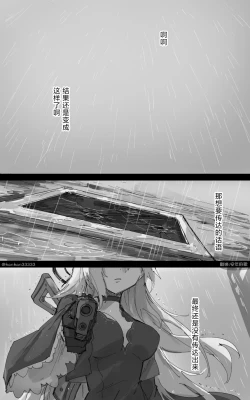 Page 96 of 最终章
