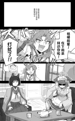 Page 12 of vol.5百花缭乱篇