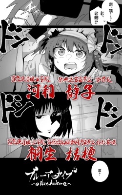 Page 13 of vol.5百花缭乱篇