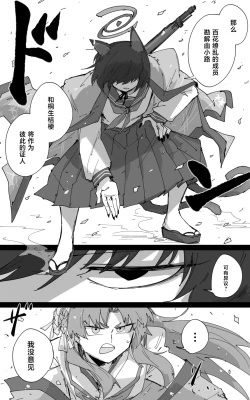 Page 15 of vol.5百花缭乱篇