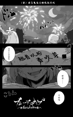 Page 24 of vol.5百花缭乱篇