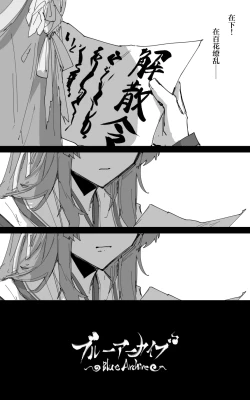 Page 33 of vol.5百花缭乱篇