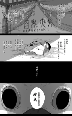 Page 39 of vol.5百花缭乱篇