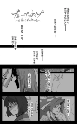 Page 62 of vol.5百花缭乱篇