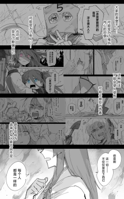 Page 63 of vol.5百花缭乱篇