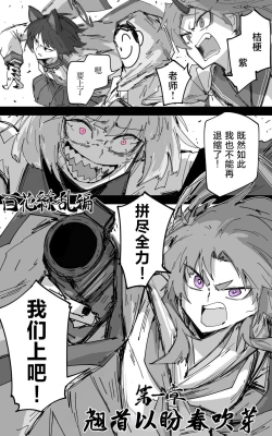 Page 70 of vol.5百花缭乱篇