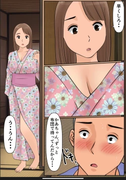 Page 39 of Boku no Kaa-chan 3