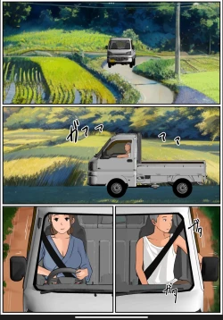 Page 4 of Boku no Kaa-chan 3