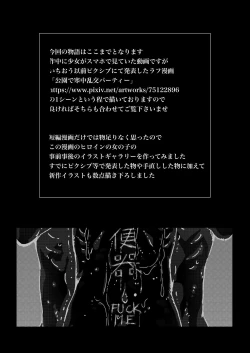 Page 41 of Rinkan ganbo no shojo