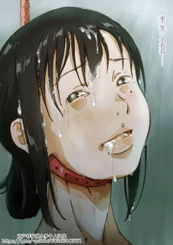 Page 61 of Rinkan ganbo no shojo