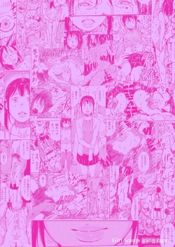 Page 64 of Rinkan ganbo no shojo