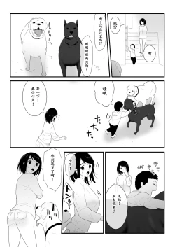 Page 10 of 初めての