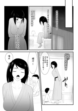Page 14 of 初めての