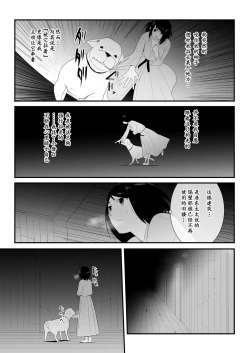 Page 24 of 初めての