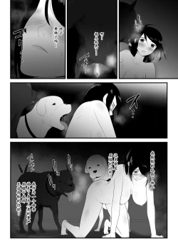 Page 31 of 初めての