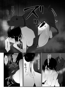 Page 33 of 初めての