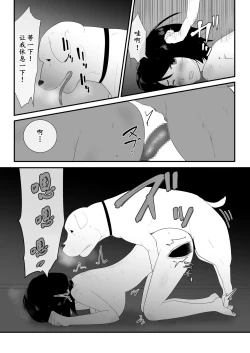 Page 39 of 初めての