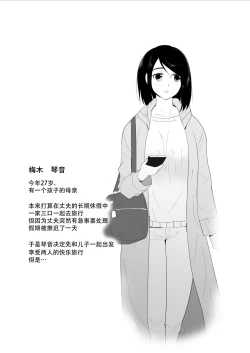 Page 3 of 初めての