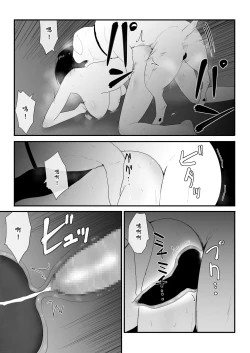 Page 42 of 初めての
