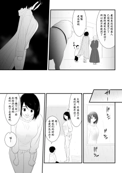 Page 9 of 初めての