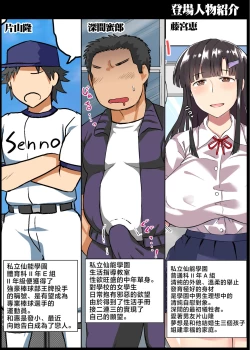 Page 226 of Inkō kyōshi no saimin Sei katsu shidōSPECIAL EDITION-