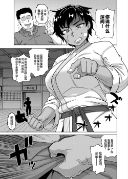 Page 443 of Inkō kyōshi no saimin Sei katsu shidōSPECIAL EDITION-