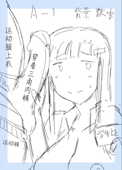 Page 482 of Inkō kyōshi no saimin Sei katsu shidōSPECIAL EDITION-