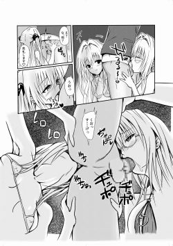 Page 10 of INVITETION TO ELDORAD