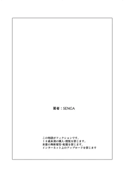 Page 49 of INVITETION TO ELDORAD