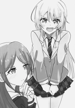 Page 2 of Uzakunai mon!!