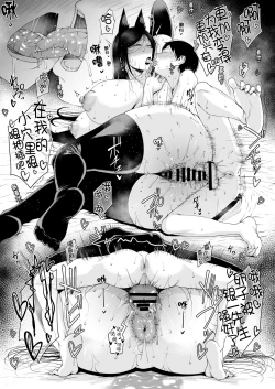 Page 128 of Tanishi-ya Soushuuhen Sono Ichi