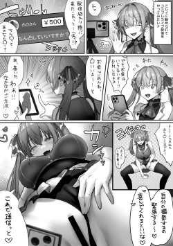 Page 103 of Cast Joui no Anoko wa Jitsu wa Inran Dosukebe Chijo