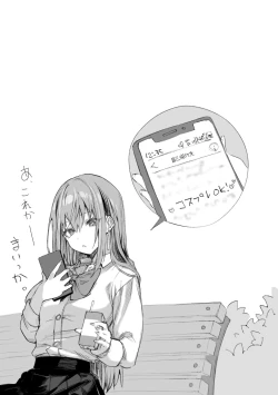 Page 54 of Cast Joui no Anoko wa Jitsu wa Inran Dosukebe Chijo