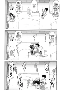 Page 17 of Milky DD Wake up! Holiday! Naganami-sama!