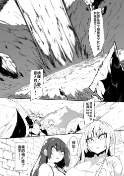 Page 14 of 俺 異世界で魔法使いになる5