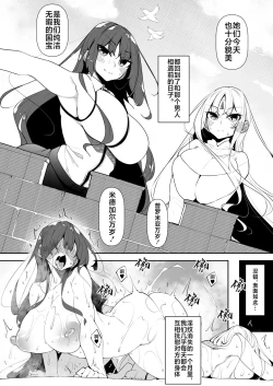 Page 16 of 俺 異世界で魔法使いになる5
