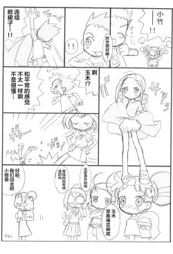 Page 12 of purple haze