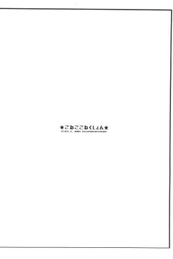 Page 16 of purple haze